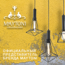 �������� ������ Maytoni � Freya �� ������ �����! - ����������� 3
