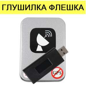 �������� ������ USB GPS, GSM ������ ������� - ����������� 1