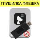 ������� � ����������: �������� ������ USB GPS, GSM ������ �������