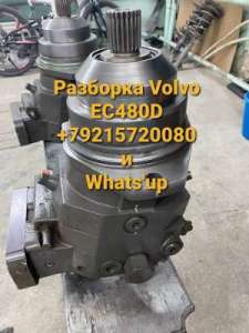 �������� ������ Volvo EC480D �� �������� ������ - ����������� 1