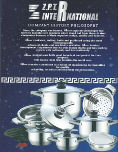 �������� ������ Zepter (���������) - ����������� 1