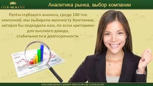 �������� ������ � ����� � ���� - ����������� 1