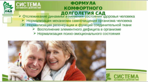 �������� ������ � ����� �������� - ����������� 1