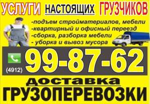 �������� ������ � ������ ����� � ��� - ����������� 1