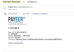 �������� ������ � ������� �� 1000$ � ����� - ����������� 1