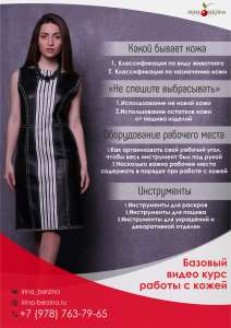 �������� ������ � ������� �� ����� �������� (������� �� ���� � ����) - ����������� 1