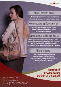 �������� ������ � ������� ������� �� ���� � ���� �� ����� �������� - ����������� 1