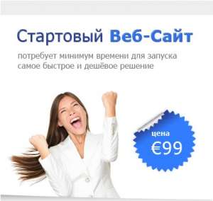 �������� ������ � �������� - ����������� 1