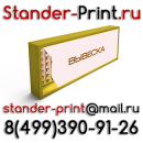 ������� � ����������: �������� ������ � �������� �������� ����� �������� ��������� �� ������ �������� ����� � ���������� ������ � �����������