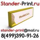 ������� � ����������: �������� ������ � �������� �������� ����� �������� ��������� �� ������ �������� ����� � ���������� ������ � �����������