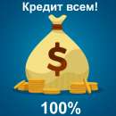 ������� � ����������: �������� ������ � ��������� �������. ��� ���������.