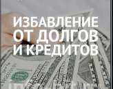 ������� � ����������: �������� ������ � �����������