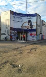 �������� ������ �racal � ����������� ������, ������� � �. ���� 24,7 - ����������� 1