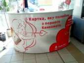 �������� ������ �racal � ����������� ������, ������� � �. ���� 24,7 - ����������� 3