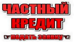 �������� ������ �� 1 ��� �� 1,5% � ����� ����. ������ ��� �����. - ����������� 1