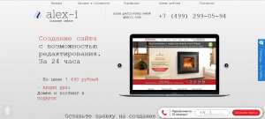 �������� ������ �� 24 ����. ��� ���� �� 2490 ���. ����� � �������! - ����������� 1