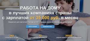 �������� ������ �� ���� � ����������� ���������������! - ����������� 1