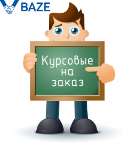 �������� ������ �� ����� - ����������� 1