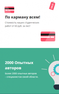 �������� ������ �� ����� �� 1 ���� - ����������� 1