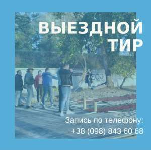 �������� ������ ��� � ������-�����! - ����������� 1