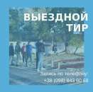 ������� � ����������: �������� ������ ��� � ������-�����!