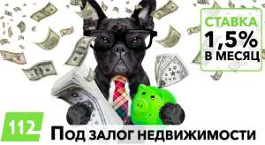 �������� ������ ��� ����� �������� �� 1,5% � ����� - ����������� 1