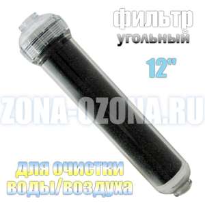 �������� ������ ��� ������� ����, 12''. �������� � ����� ����� ������. - ����������� 1