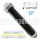 ������� � ����������: �������� ������ ��� ������� ����, 12''. �������� � ����� ����� ������.