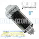 ������� � ����������: �������� ������ ��� ������� ����, 5''. �������� � ����� ����� ������.