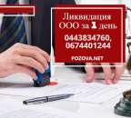 ������� � ����������: �������� ������ ��� �������� ���. ˳������� ��� ������.