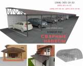 �������� ������ ���, ����������, ������ ��������, �������, �������� ����� ������ ��� - ����������� 2