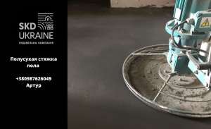 �������� ������ ���� � ����������. - ����������� 1