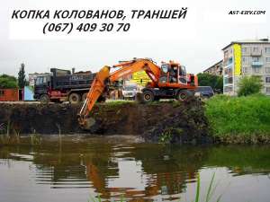 �������� ������ ����. ����� ���������� ���� (067)409 30 70 - ����������� 1