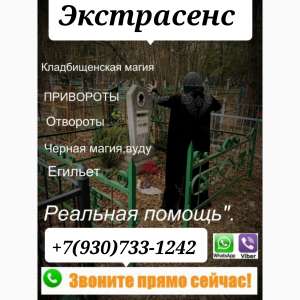 �������� ������ ����� 7930 7331242 - ����������� 1