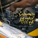 ������� � ����������: �������� ������ �����