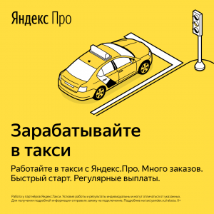 �������� "������ �����" - ����������� 1