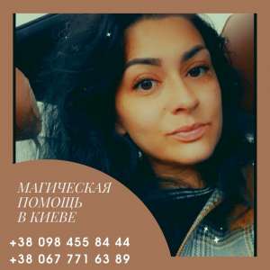 ��������, ������ �����, ������� �� ����, ������ ����� ����. - ����������� 1