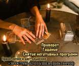 ������� � ����������: ��������. ������ �����. ������� ������.