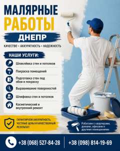 �������� ������ ����� | �������� � �������� - ����������� 1