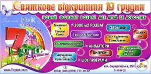 �������� ������ ����� ����������� �7 ����� �������� - ����������� 1