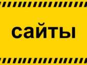 ������� � ����������: �������� ������ �������