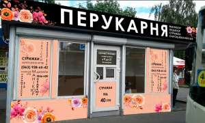 �������� ������, ������� ����, ������� - ����������� 1