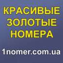 ������� � ����������: �������� ������, ������� ������!