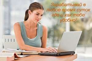 �������� ������ - �������� �����! - ����������� 1