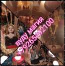 ��������, ������ ��������, �������� ��������, ������ ��������. �������. ������� ������� � ������� �����, �������� � �����. ���� - ����������� 2