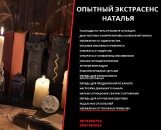 ������� � ����������: �������� ������ �������� ����������� �������.