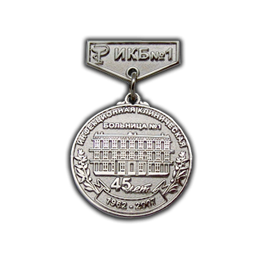 �������� ������, ��������� �����, ������, ������, �������, �����, ������ ��� �����. - ����������� 1