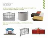 ������� � ����������: �������� ������. ���������. ������. �������. ������. ������.