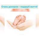 �������� ������ ��������� ������ ��������: ����'������, ��������, ����������� ����������. ³� �� 18 �� 30. - ����������� 2