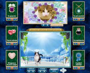 �������� ������ ��������� �������! �������� ��� ���������� � �������� - ����������� 1